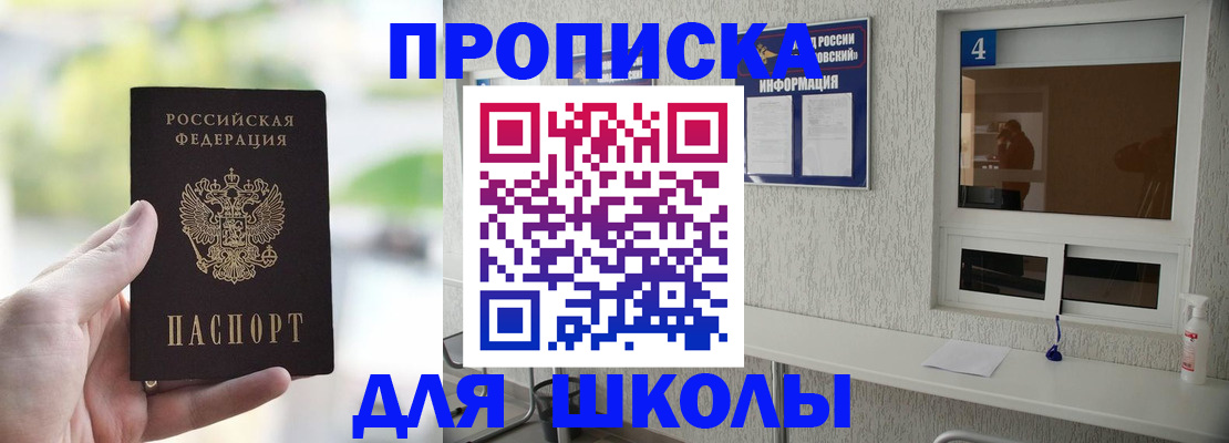 временная регистрация недорого в Клине